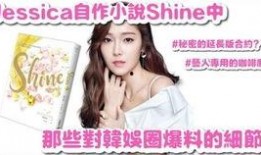 最新爆料韩娱游戏,神秘游戏引发热议，明星玩家云集