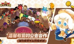 饼干人王国最新爆料,神秘国度背后的奇幻之旅