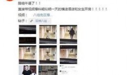 最新黑料爆料事件,事件背后真相曝光