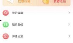 最新吃瓜爆料免费,神秘事件背后真相大揭秘！