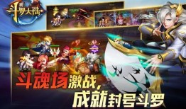 魂师大陆生存最新爆料,生存秘籍与神秘势力风云际会