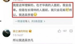 小高梨最新爆料微博,揭秘娱乐圈最新动态！”