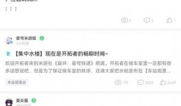 米游社最新爆料,新游戏大作即将揭晓，神秘元素引玩家热议