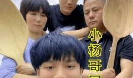 杨爸最新消息爆料视频,精彩内容抢先看！