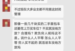 唐山爆料事件进度最新,最新进展与深度剖析